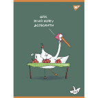 Тетрадь А4 48л. YES в клетку Гусь 681935