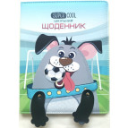 Дневник школьный МАНДАРИН А5+ 48л Кожзам SD1590 ДН956 (736280)