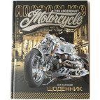 Дневник школьный МАНДАРИН А5+ 40л 7БЦ SD1716 ДН999 (349403)