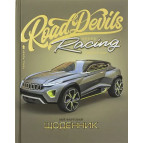 Дневник школьный МАНДАРИН А5+ 40л 7БЦ SD1717 ДН1000 (349410)