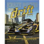 Дневник школьный МАНДАРИН А5+ 40л 7БЦ SD1718 ДН1001 (349427)