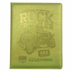 Дневник школьный МАНДАРИН А5+ 48л Кожзам SD1575 ДН941 (736136)