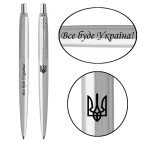 Ручка шариковая Parker 16132_T214b Jotter K61 Тризуб + Все будет Украина