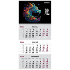 Календарь настенный квартальный  2024 Axent на 1 спирали 29,7*63см 8801-24-6-A Dragon 3