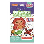 Набор для творчества Апельсин термо Мозаика НТ-15-01 Русалочка