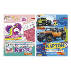 Картон цветной детский для поделок А4 10л двухсторонний СКАТ Premium УП-213