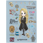 Школьный дневник Kite мод 262 Harry Potter HP24-262-2