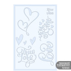 Трафарет универсальный многоразовый 13*20см Rosa Talent №U105 серия Love 3621105