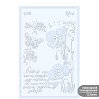 Трафарет универсальный многоразовый 13*20см Rosa Talent №U35 серия Цветы 3621035