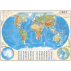 Карта Общегеографическая карта мира 110*77см Ламинация М1:32000000