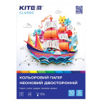 Бумага цветная детская А4 10л. двухсторонняя неон Kite мод 252 Classic K-252