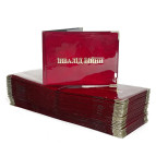 Обложка для Удостоверения Инвалида войны Украина глянцевая 112650/26-13-202