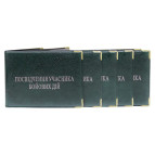 Обложка на УБД Удостоверения участника Боевых действий Украина матовая 112745