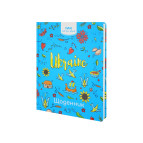 Школьный дневник Maxi  А5+ 48л. MX29932-07