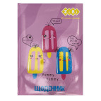 Школьный дневник ZiBi В5 (17,6*25см) Ice Cream ZB.13811