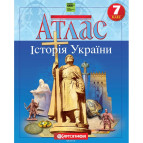Атлас Картография, История Украины для 7 класса (НУШ) 7290
