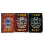 Обложка для Паспорта Украина Козак - герб 112579