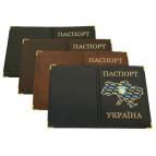 Обложка для Паспорта Украина герб - карта 112578