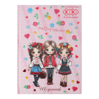 Школьный дневник ZiBi В5 (17,6*25см) Люблю Украину ZB.13765-38