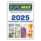 Календарь перекидной настольный офсет Buromax 2025 год 8,8*13,3см BM.2104
