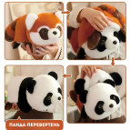 Игрушка мягкая перевертыш, Панда h-35см 2в1 10999-35