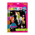 Набор для творчества Апельсин Мозаика из паеток НТ-28-09 Волшебная Принцесса