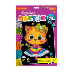 Набор для творчества Апельсин Мозаика из паеток НТ-28-13 Милая Кошечка