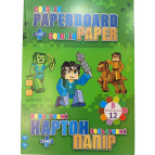Картон цветной детский и бумага А4 8+12л. Kidis Level Up 13292