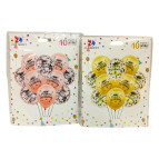 Шарик воздушный ZYBalloon набор 10шт., 30см с надписью Happy birthday, ассорти 1212-10-*