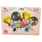 Шарик воздушный ZYBalloon набор 5шт разного размера, Happy Birthday 110см 1212-49