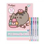 Раскраска А4 Yes 6л. с гелевыми ручками Pusheen 450168