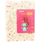 Конструктор бумажный 3D Jigsaw puzzle, упак. 19*14*2,5см Мелоди ZX-1034