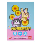 Картон цветной детский А410л. Yes Minecraft Spring 955459
