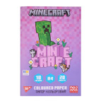 Бумага цветная А4 20л. Yes Minecraft Spring 955461