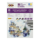 Бумага для акварели ZiBi  А4 10л. 200г/м2 Classic ZB.1980C