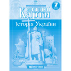 Контурная карта Картография, История Украины для 7 класса (НУШ) 7291