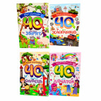 Раскраска А4 Апельсин Зборник 40 цветных страниц микс РМ-86