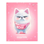 Школьный дневник Yes 911629 ТВП Boss