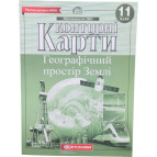 Контурная карта Картография, География: Географический простор Земли для 11 класса 7151