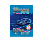 Картон цветной детский и бумага А4 8+12л. Kidis Move to Live 13291