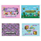 Альбом для рисования А4 12л. YES 100г/м2 с перфорацией Minecraft girls 130598
