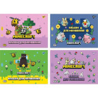 Альбом для рисования А4 20л. 100г/м2 YES с перфорацией Minecraft girls 130599