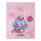 Школьный дневник Бриск А5+ (укр) Gold №7033 Веселый единорог УВ-15