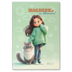 Школьный дневник Бриск А5+ (укр) Gold №72047 Друзья УВ-25-Т