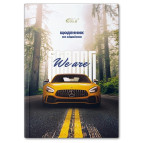 Школьный дневник Бриск А5+ (укр) Gold №72051 Мощность УВ-25-Т