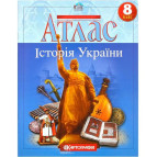 Атлас Картография, История Украины для 8 класса (НУШ) 7303