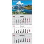 Календарь настенный квартальный 2026 Axent на 3 спирали 29,7*63см 8803-26-2-A Mountains 2
