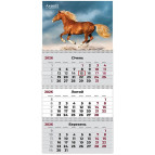 Календарь настенный квартальный 2026 Axent на 3 спирали 29,7*63см 8803-26-9-A Horses 3
