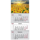 Календарь настенный квартальный 2026 Axent на 3 спирали 29,7*63см 8803-26-19-A UA 1