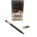 Ручка гелевая Aodemei 0,5мм 2000м D-1002